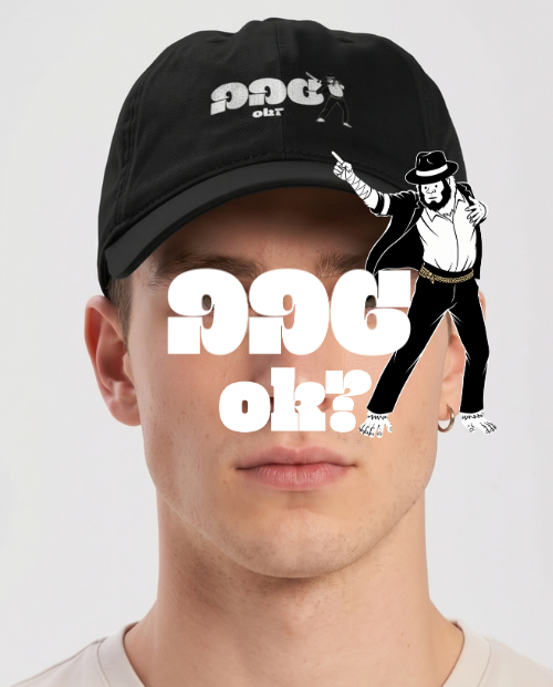 996 ok? cap
