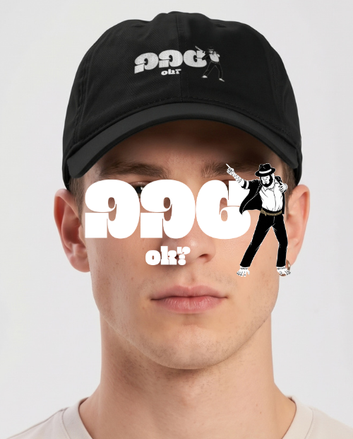 996 ok? cap